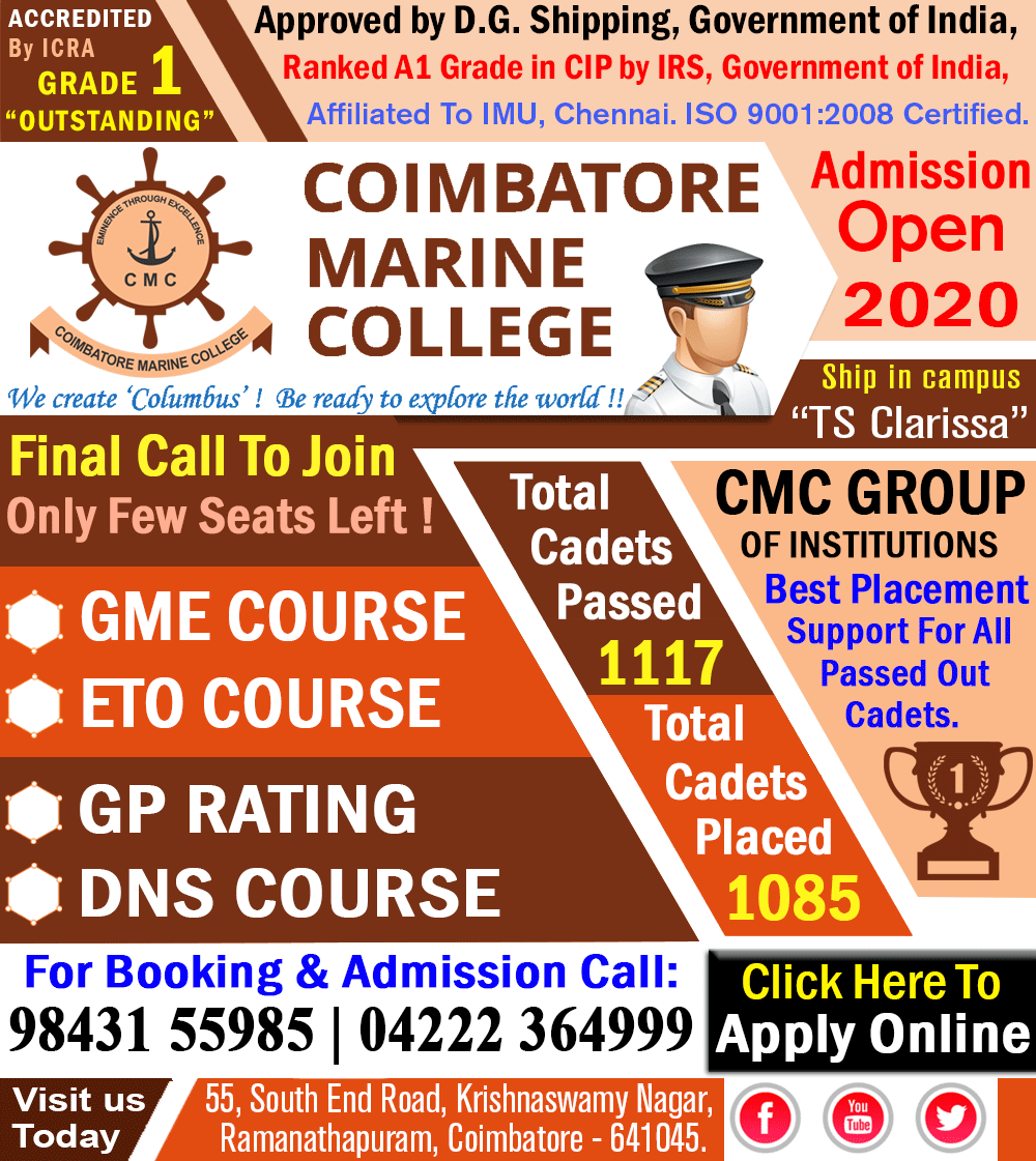 Merchant Navy Admission Notifications_2023